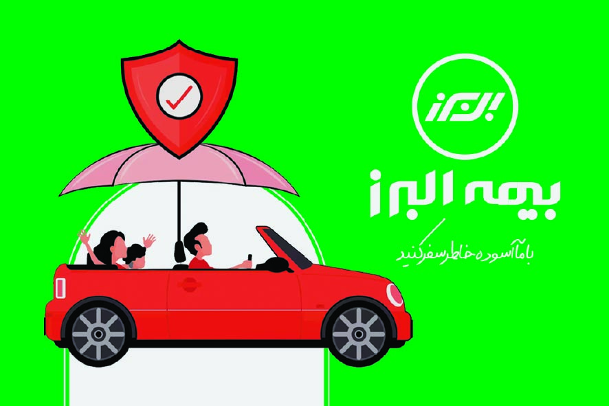 دانلود کارت ویزیت بیمه البرز افقی سبز با تصویر ماشین