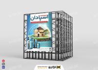 دانلود بنر عمودی درب و پنجره دوجداره upvc