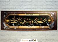 دانلود بنر تسلیت عمه عزیز روحت قرین رحمت با چراغ نفتی