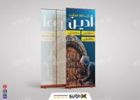 دانلود بنر استند درب ضد سرقت آدین