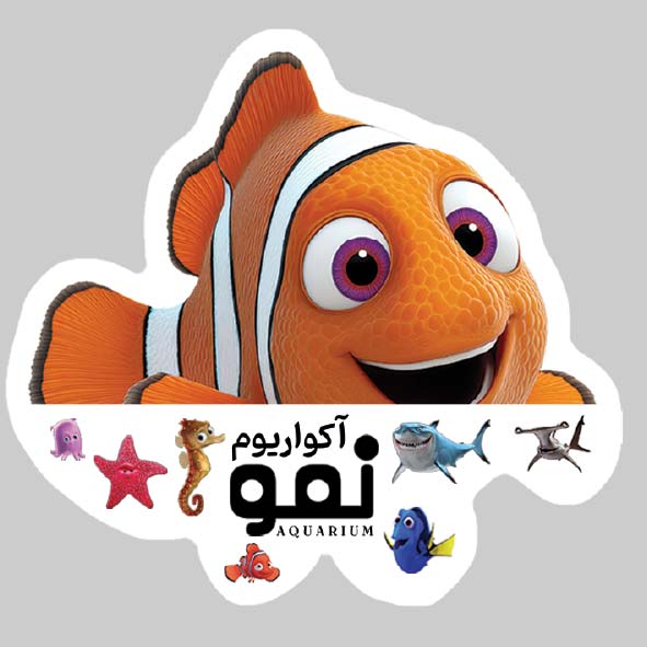 دانلود کارت ویزیت آکواریوم نمو