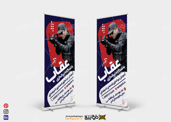 دانلود بنر استند باشگاه تیراندازی عقاب