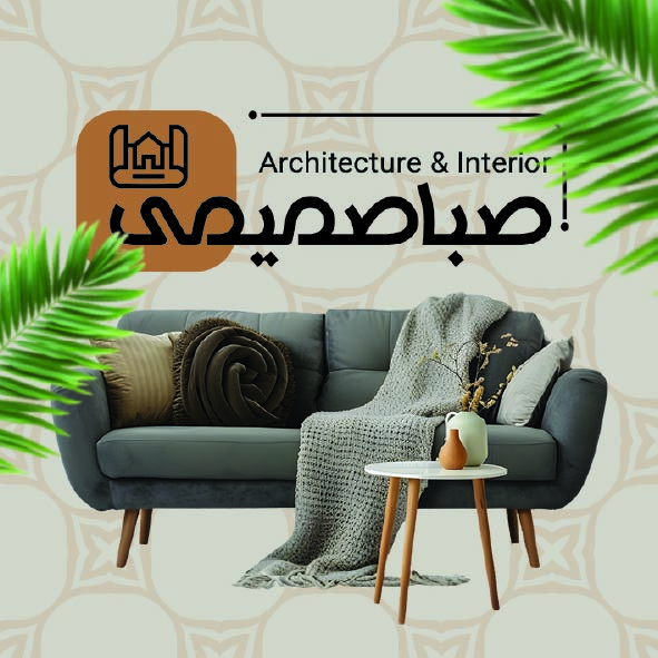 دانلود کارت ویزیت معماری صبا صمیمی