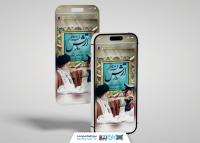 دانلود بنر پست و استوری روز ارتش با تصویر امام