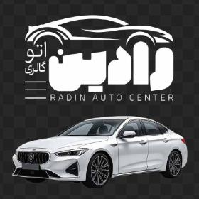 دانلود کارت ویزیت نمایشگاه اتومبیل رادین
