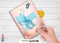 دانلود تراکت فروشگاه کیف و کفش نایک گل بهی رنگ