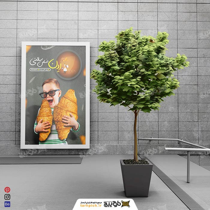 دانلود بنر لایت باکس نان فانتزی ادن