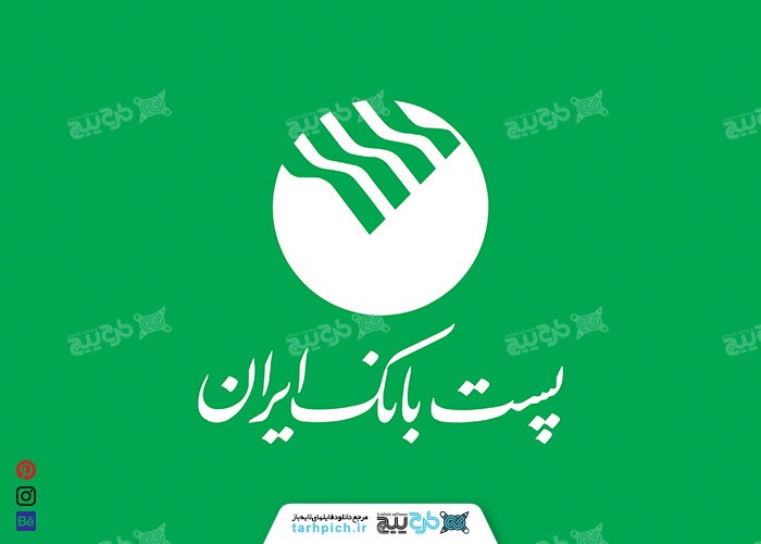 دانلود لوگوی پست بانک