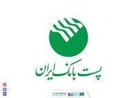 دانلود لوگوی پست بانک
