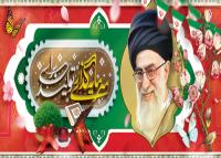 دانلود بنر دیواری شعار سال با پرتره رهبری در میان شکوفه مینیاتور