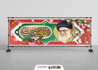 دانلود بنر دیواری شعار سال با پرتره رهبری در میان شکوفه مینیاتور