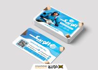 دانلود کارت ویزیت پیک موتوری شرکت الوپیک با تصویر مرد لباس آبی
