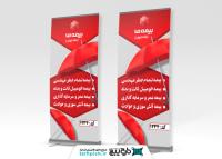 دانلود دانلود بنر بیمه ما