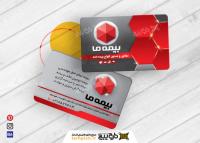 دانلود طرح PSD کارت ویزیت افقی بیمه ما