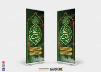 دانلود بنر ولادت با سعادت حضرت زینب
