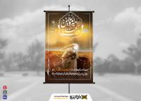 دانلود طرح پوستر ولادت حضرت علی
