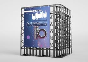 دانلود بنر استرابورد فروشگاه پیچ و مهره دامون