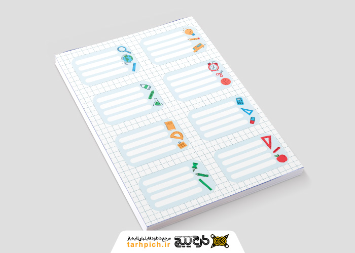 دانلود برچسب اسم کتاب و دفتر طرح مدرسه