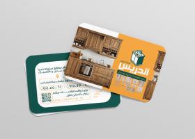 دانلود کارت ویزیت کابینت سازی آندریس