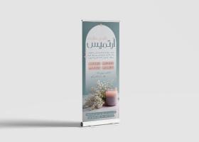 دانلود بنر شمع سازی آرتمیس