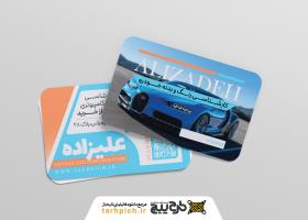 دانلود کارت ویزیت تشخیص رنگ خودرو علیزاده