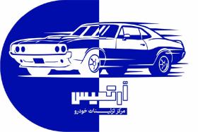 دانلود کارت ویزیت تزئینات اتومبیل آرتمیس