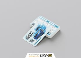 دانلود کارت ویزیت کارواش سعید