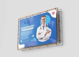 دانلود بنر متخصص قلب و عروق دکتر علی تاج الدین