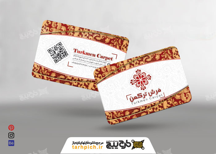 دانلود فایل PSD کارت ویزیت فروشگاه فرش و موکت ترکمن