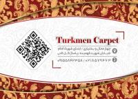 دانلود فایل PSD کارت ویزیت فروشگاه فرش و موکت ترکمن