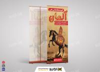دانلود بنر کلاس آموزشگاه قالی بافی آلمان
