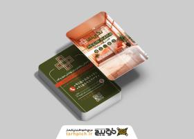 دانلود کارت ویزیت کاشی و سرامیک نگین نما