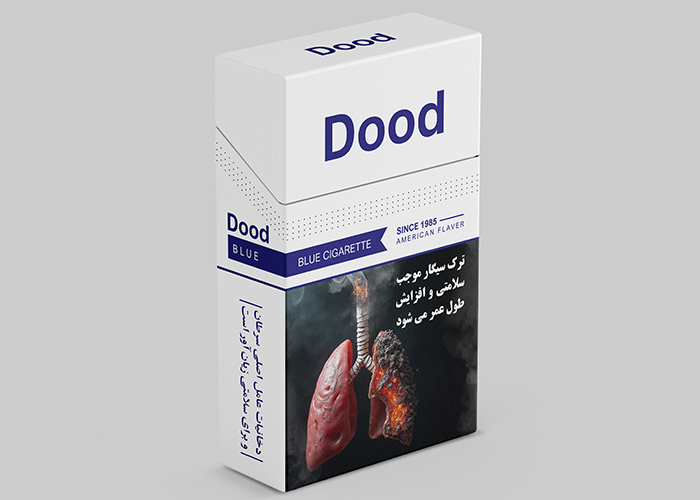 دانلود طرح بسته بندی جعبه سیگار با تصویر ریه و دود