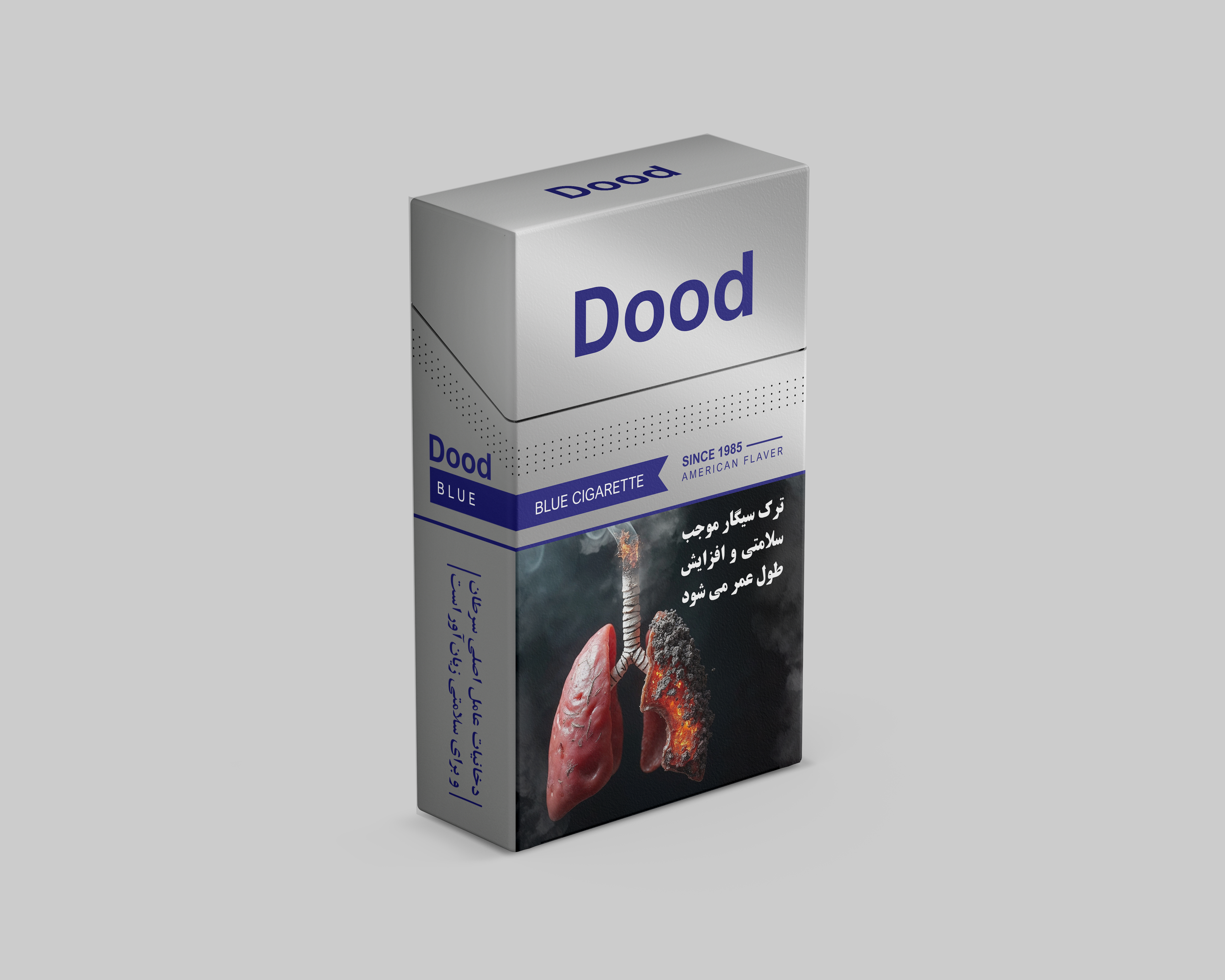 دانلود بسته بندی آماده جعبه سیگار با متن dood و عکس ریه