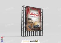 دانلود 21 شهریور روز ملی سینما