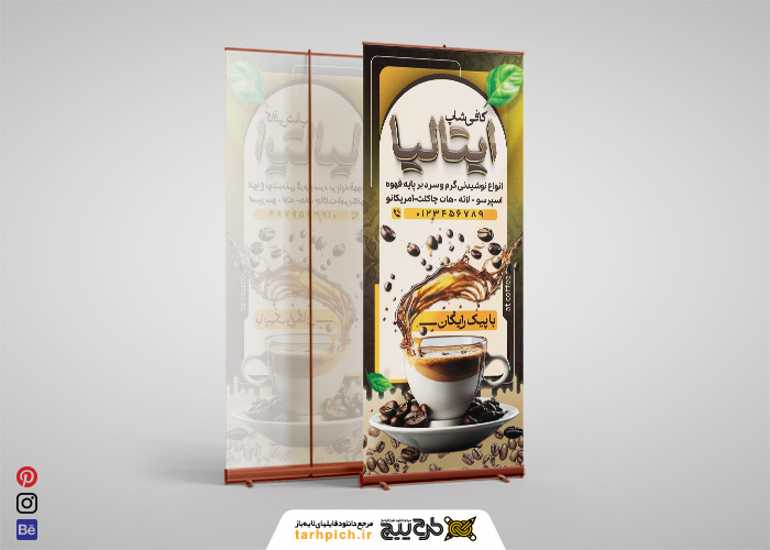 دانلود بنر کافی شاپ و فروشگاه قهوه ایتالیا با پیک رایگان