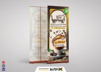 دانلود بنر کافی شاپ و فروشگاه قهوه ایتالیا با پیک رایگان