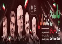 دانلود بنر پل عابر پیاده شهدای ترور صهوینیستی رنگ جیگری