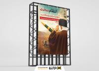 دانلود بنر عمودی تسلیت حوادث انتقام سخت تصویر رهبری و موشک ها