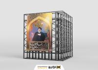 دانلود بنر استرابورد تسلیت آیت الله رئیسی خادم امام رضا در آغوش و صحن امام رضا