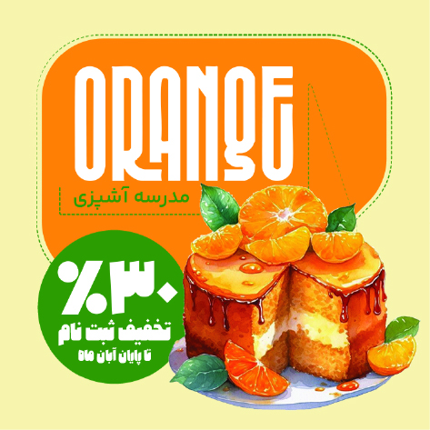 دانلود کارت ویزیت آموزشگاه آشپزی پرتغال