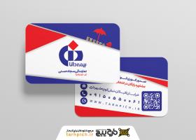 دانلود کارت ویزیت بیمه دانا افقی نمایندگی حسنی