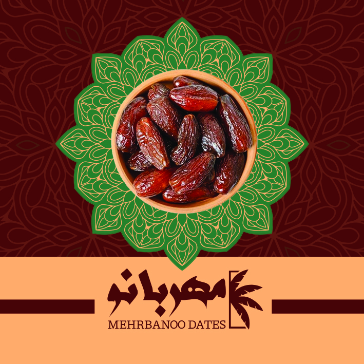 دانلود کارت ویزیت خرما فروشی مهربانو