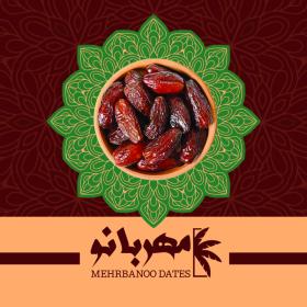 دانلود کارت ویزیت خرما فروشی مهربانو