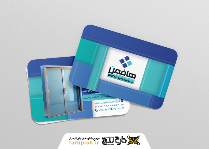 دانلود کارت ویزیت درب و پنجره upvc هافمن