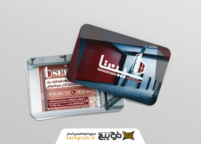دانلود کارت ویزیت کرکره برقی ودرب اتوماتیک سپنتا