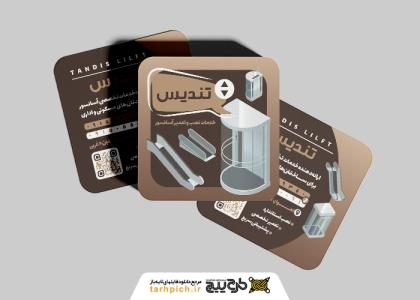 دانلود کارت ویزیت آسانسور تندیس