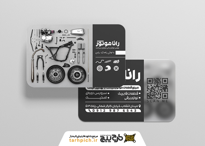 دانلود کارت ویزیت لوازم یدکی رانا موتور