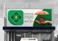 دانلود بنر سردر بیمه کار آفرین طرح رسمی
