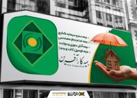 دانلود بنر سردر بیمه کار آفرین طرح رسمی